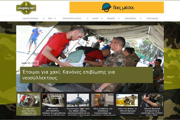 Site using 1js_composer plugin
