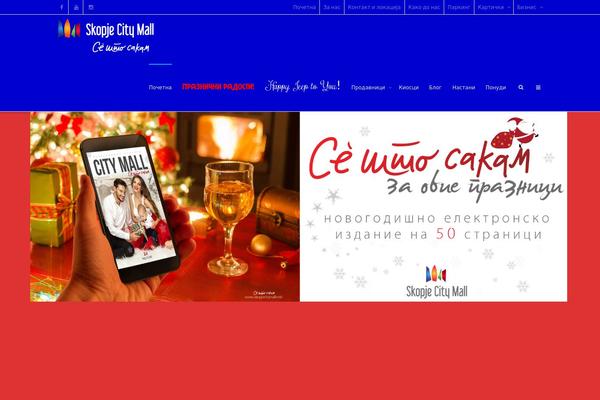 Mall theme site design template sample
