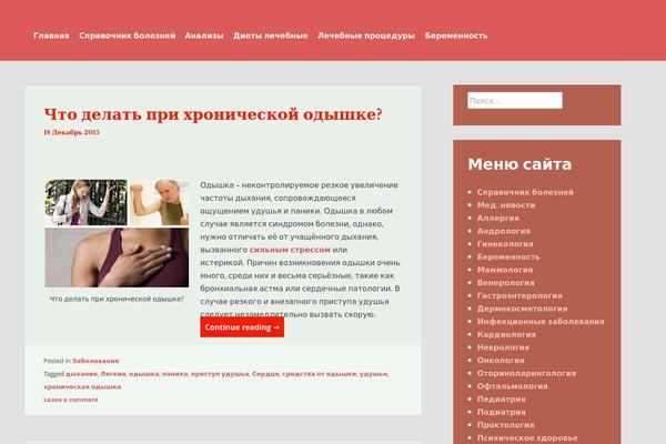 Neva theme site design template sample