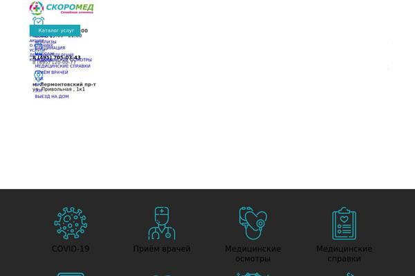 WoodMart theme site design template sample