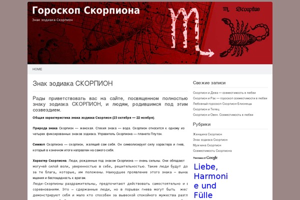Codium Extend theme site design template sample