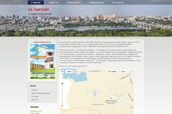 Site using Maps plugin