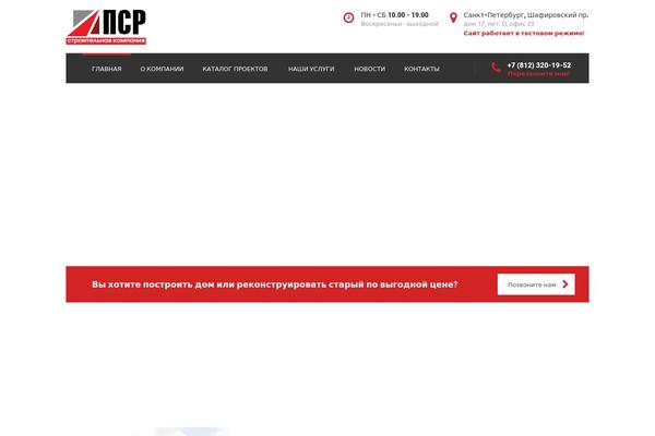 BestBuild theme site design template sample