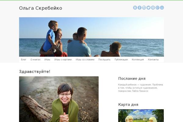 Site using Easy Image Display plugin