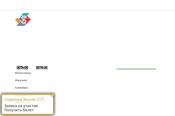 Site using Revslider-sharing-addon plugin