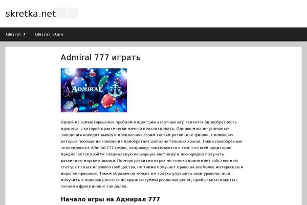Donovan theme site design template sample