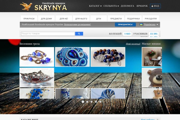 pandora theme site design template sample