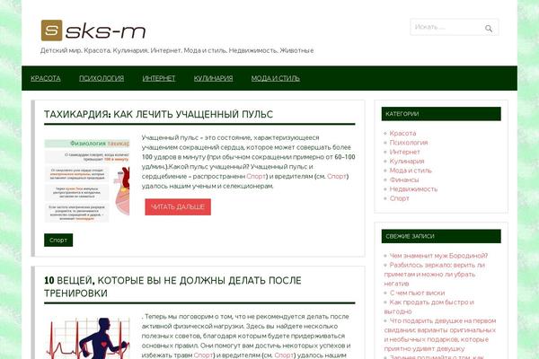 Dynamic News Lite theme site design template sample