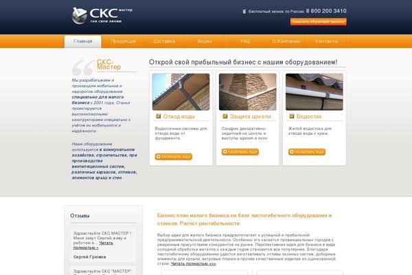 Total theme site design template sample