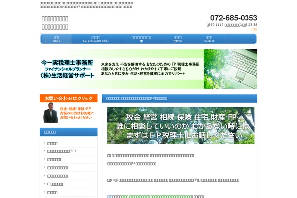 sksapo-imtax.com site used Smart078