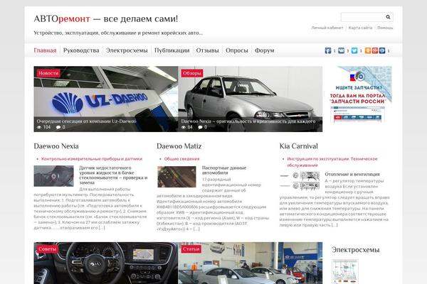 skstudio.ru site used Black_chevrolet