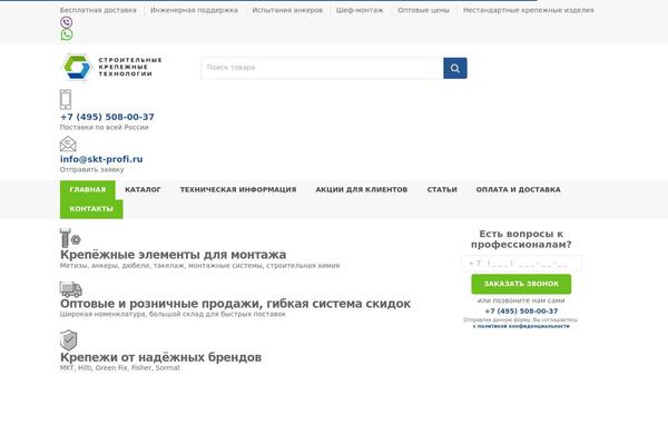 Unicase theme site design template sample