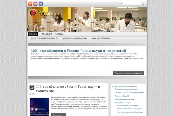 Site using WP-PageNavi plugin
