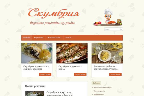 EnjoyBlog theme site design template sample