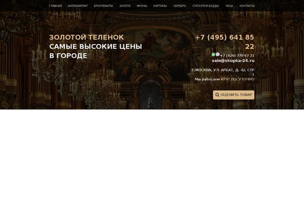 Public theme site design template sample