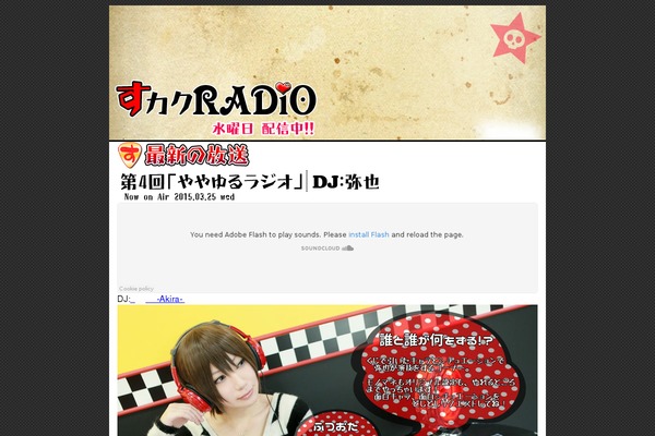 sky-cladde.com site used Channel