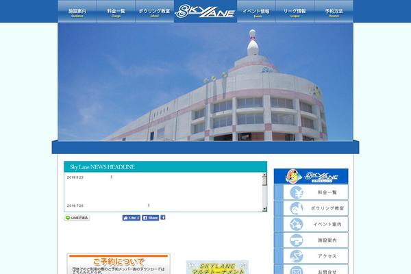 Site using WP Social Bookmarking Light plugin