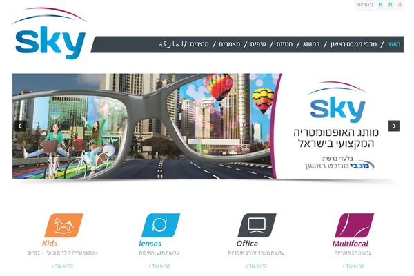 Sky theme site design template sample