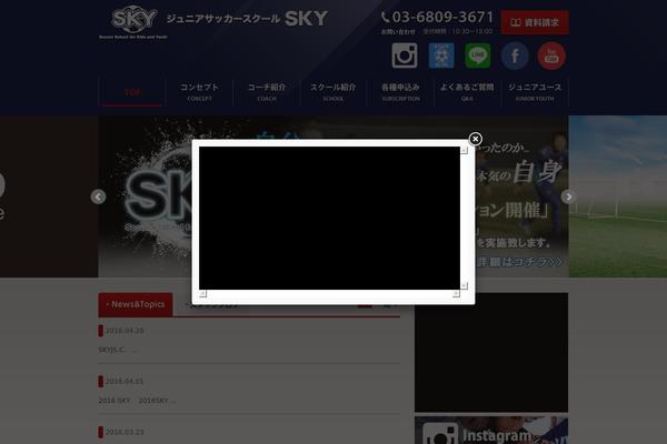 Sky theme site design template sample