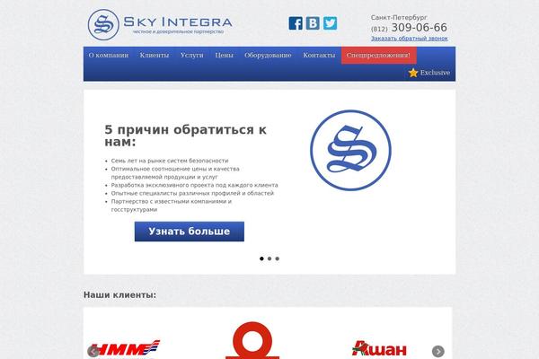 Site using Download Monitor plugin