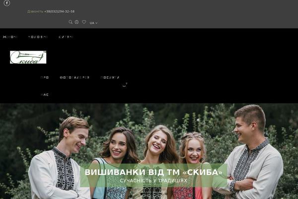 Site using YITH WooCommerce Wishlist plugin