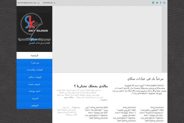 Site using WP User Control plugin