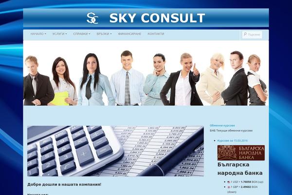 Boot Store theme site design template sample