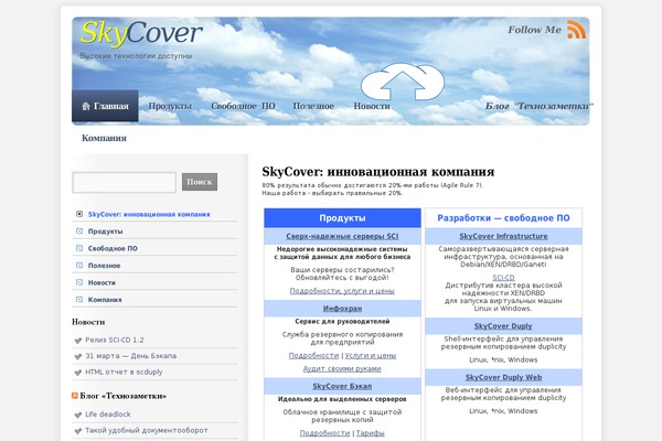 SmartOne theme site design template sample