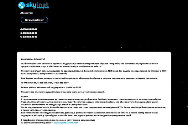 Skelementor theme site design template sample