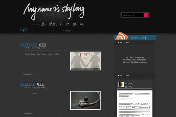 Site using Image Lazy Load plugin