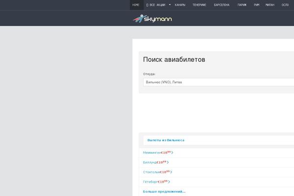 Site using Destinations plugin