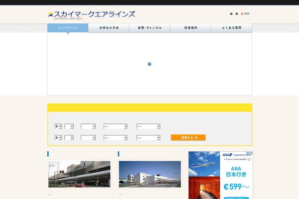 Site using Child Pages Shortcode plugin
