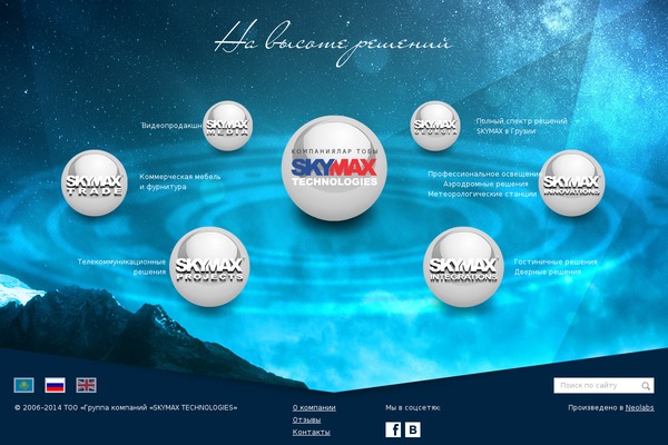 Site using Industrial plugin