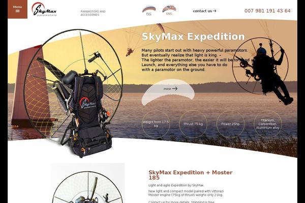 skymaxavia.ru site used SkyMax