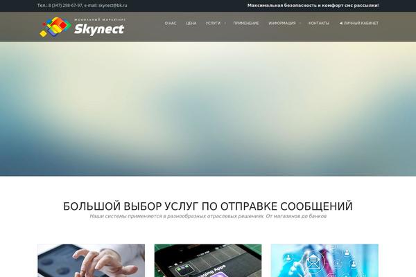 Site using Image-parallax-for-vc plugin