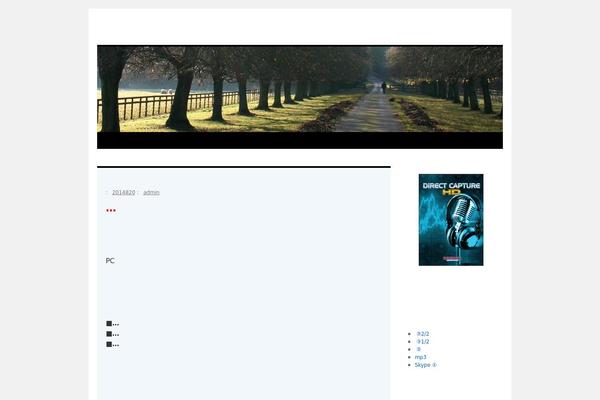 Twenty Ten theme site design template sample