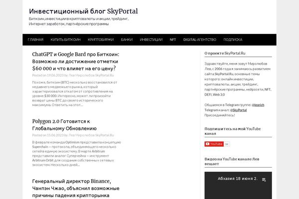 NewsPaperly theme site design template sample