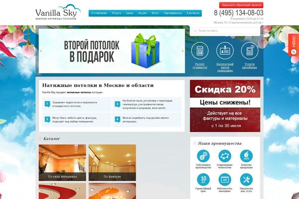 Site using Wp-ds-faq plugin