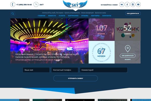 Site using Conveythis-translate plugin