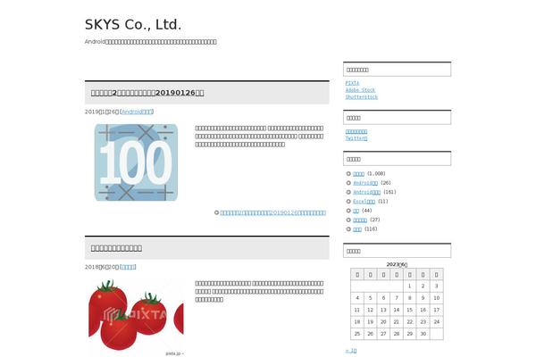 Site using Related Posts for WordPress plugin