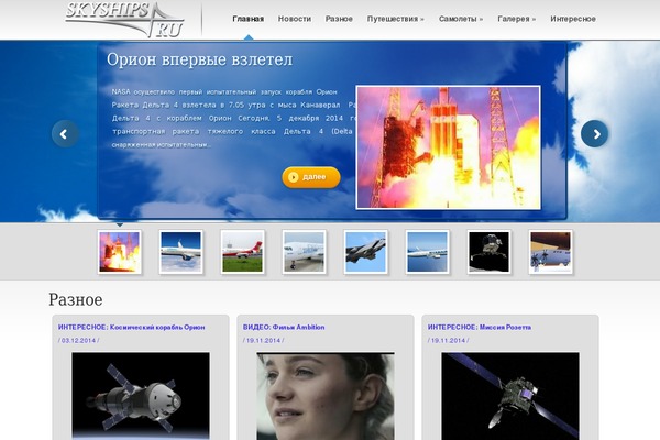 TheCorporation theme site design template sample