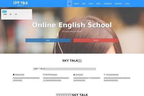 habakiri theme site design template sample