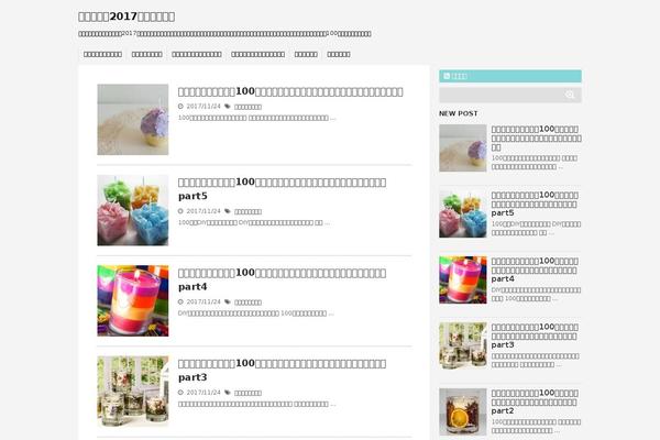 Stinger5ver20141011 theme site design template sample