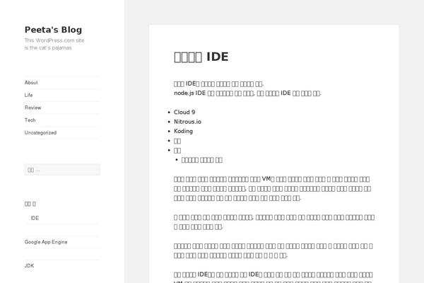 Site using Ie-sitemode plugin