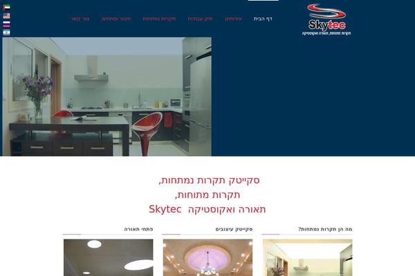 Never theme site design template sample