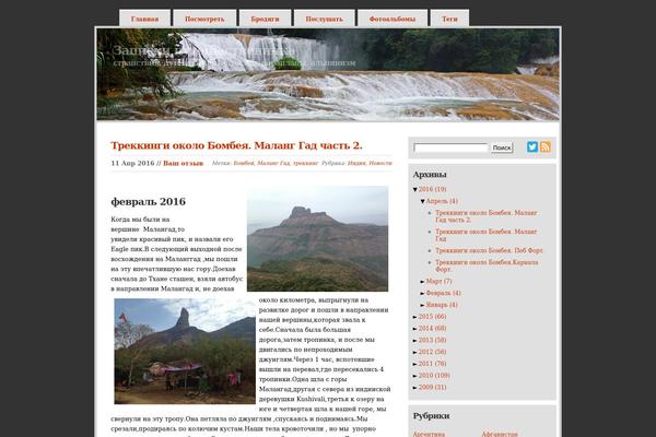 skytramp.ru site used Lean and Clean: Arizona
