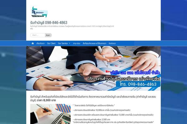 Site using News Manager plugin