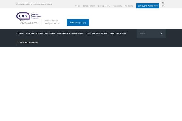 Site using WPGlobus - Multilingual Everything! plugin