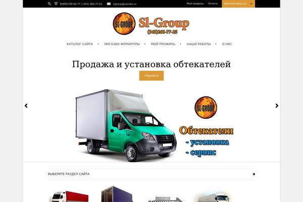 Store theme site design template sample