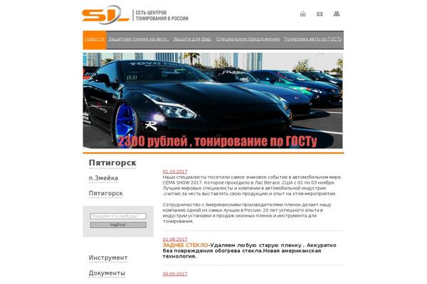 sl-ton.ru site used Sl-tonimages